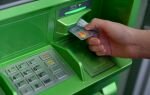 Как положить деньги на карту через банкомат?